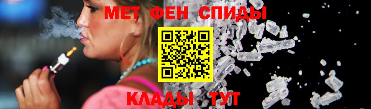 АМФ 98% Муром