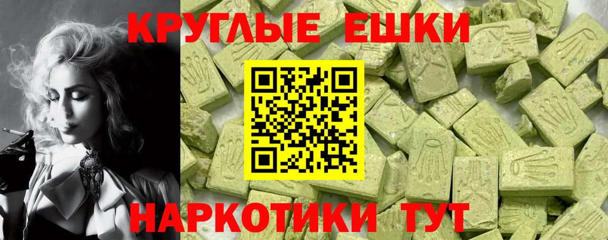 Экстази VHQ Муром