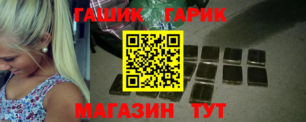 Муром  ГАШ гашик  Гашиш Изолятор  закладки  Вход с VPN 