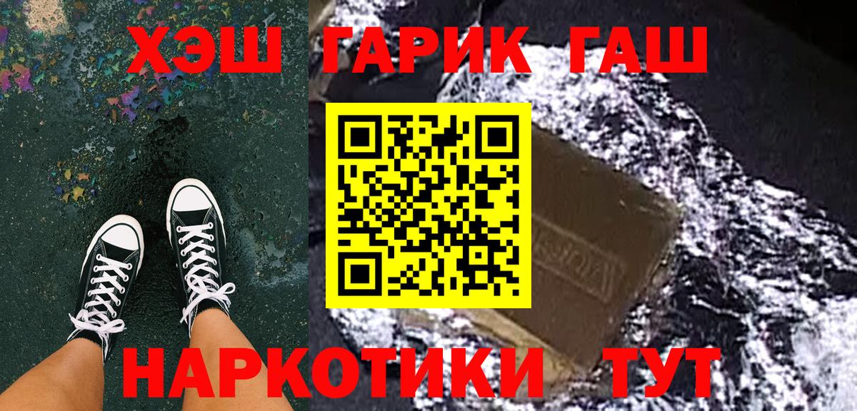 ГАШИШ VHQ Муром