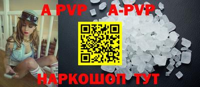 альфа пвп VHQ Донецк