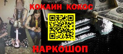 ALPHA-PVP Дубна
