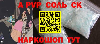 ALPHA-PVP Дубна
