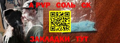 ALPHA-PVP Дубна