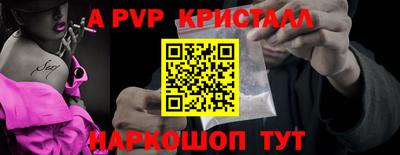 альфа пвп VHQ Донецк