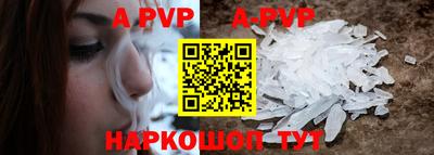 альфа пвп VHQ Донецк