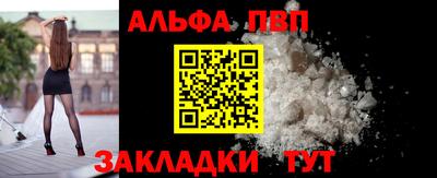 альфа пвп VHQ Донецк