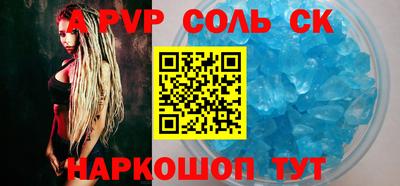 альфа пвп VHQ Донецк
