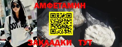 ALPHA-PVP Дубна