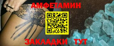 ALPHA PVP Жуковский