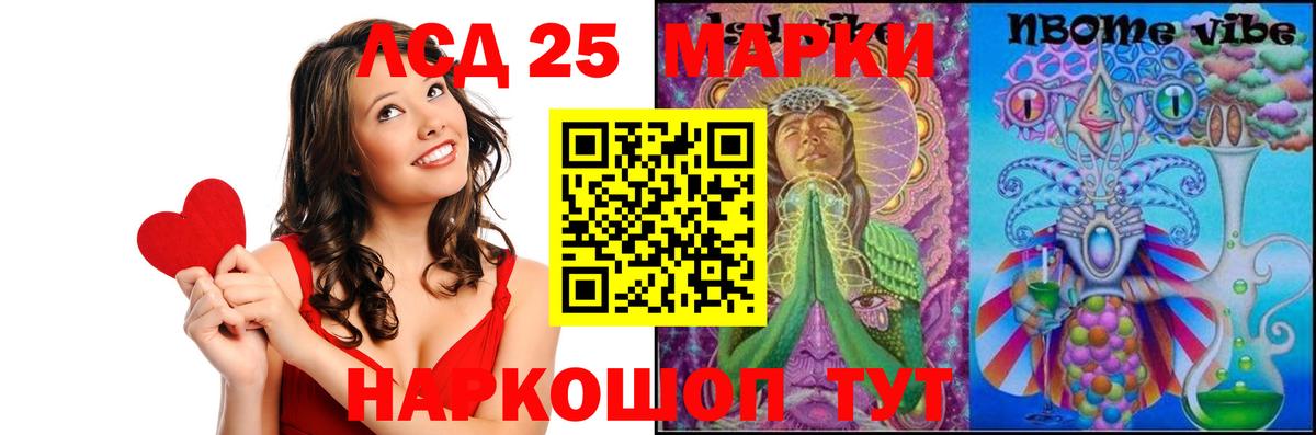 Муром  Лсд 25 экстази ecstasy  LSD-25 экстази  Вход с VPN  LSD-25 экстази кислота 