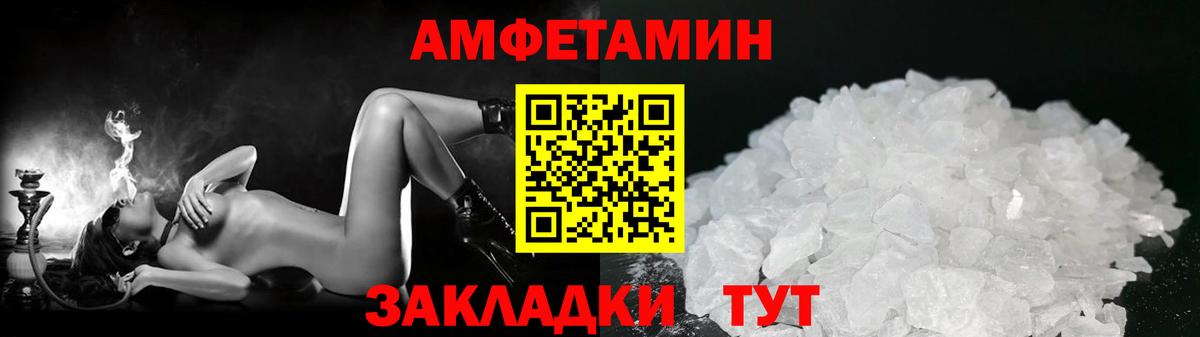 МЕТАМФЕТАМИН Methamphetamine Муром