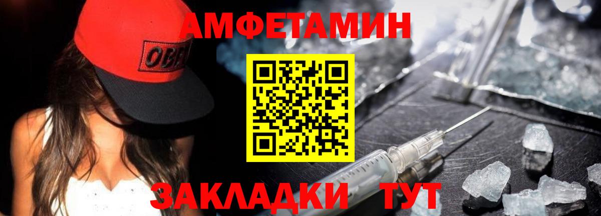 Первитин мет  Первитин мет  Вход с VPN  Муром 