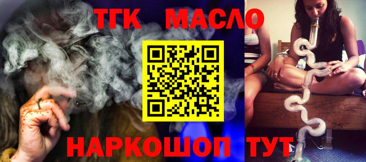 Конопля  COCAIN  LSD-25  ГАШ  Муром  Меф кристаллы  ЭКСТАЗИ  Вход с VPN 