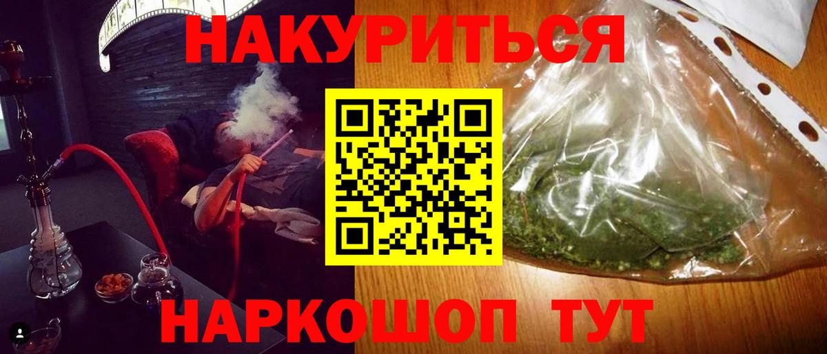 Гашиш Муром